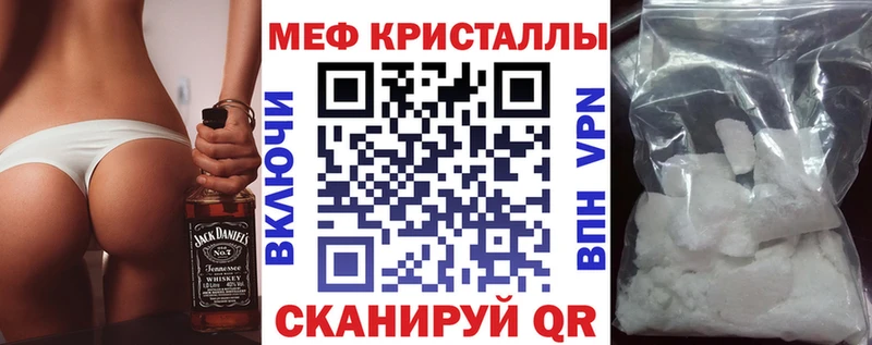 Магазины продажи наркотиков Надым Каннабис  A-PVP  Cocaine  Псилоцибиновые грибы  МЕФ  ГАШИШ 