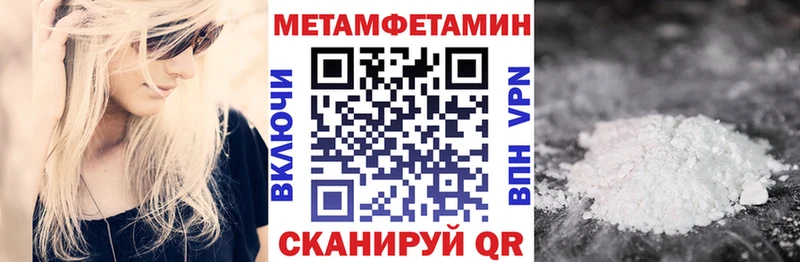 АМФ Розовый  где можно купить   Надым 