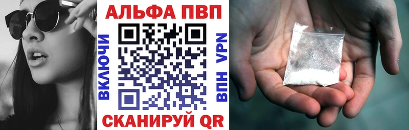 наркошоп Надым Alpha PVP VHQ
