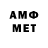 ГАШИШ VHQ manteltje