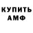 APVP Соль AbyssKnifes