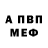 Amphetamine Розовый Joao Neri