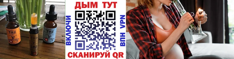 что такое   Надым  Еда ТГК марихуана 
