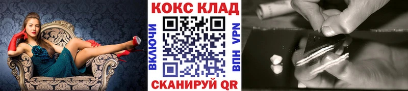 где продают наркотики  Надым  маркетплейс телеграм  КОКАИН FishScale 