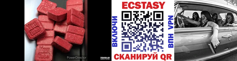 наркотики  Надым  Ecstasy 99% 
