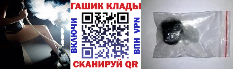 ГАШ убойный  Надым 