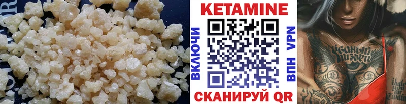shop официальный сайт  Надым  КЕТАМИН VHQ 