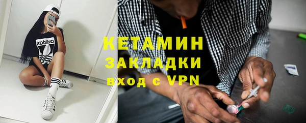трава Бронницы