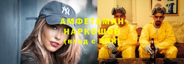 трава Бронницы