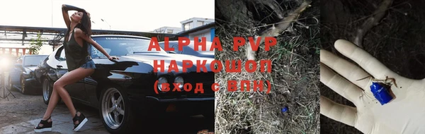 трава Бронницы