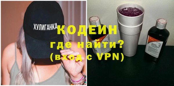 трава Бронницы