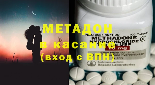 прущие крисы Бородино