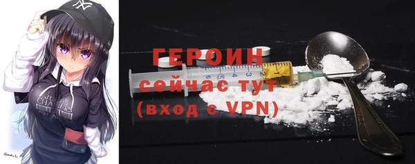 трава Бронницы