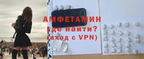 spice Бугульма