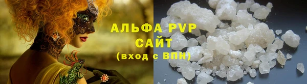 трава Бронницы