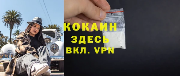 трава Бронницы