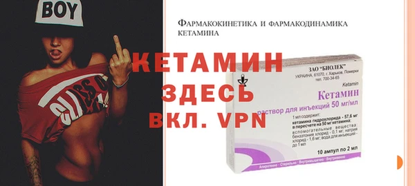 трава Бронницы