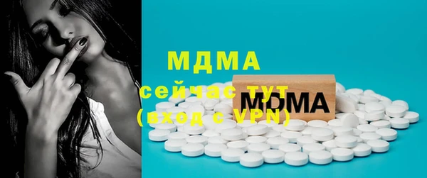 трава Бронницы