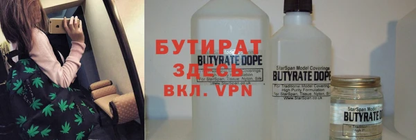 прущие крисы Бородино