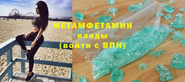 прущие крисы Бородино