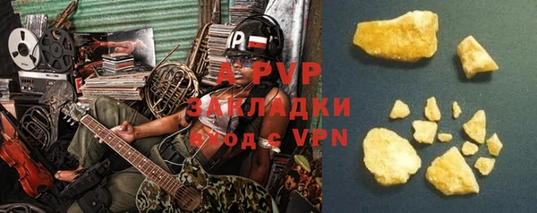spice Бугульма