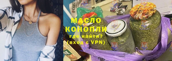 трава Бронницы