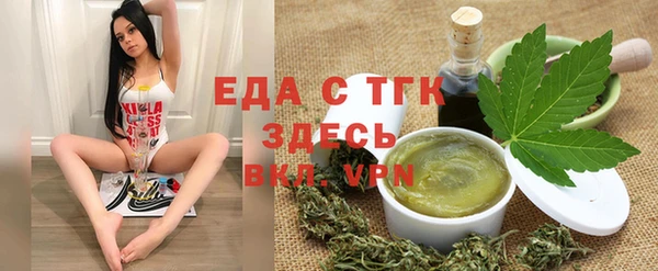трава Бронницы
