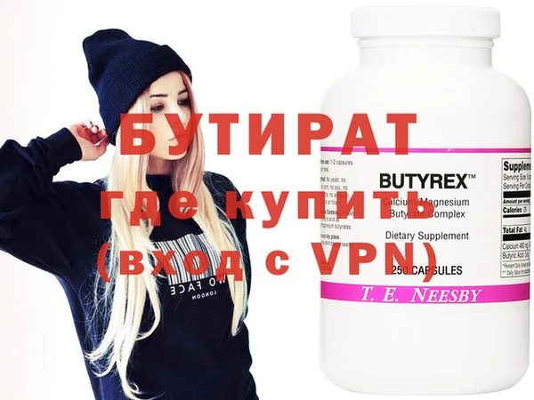 трава Бронницы