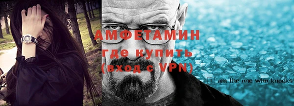 трава Бронницы