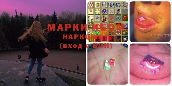 трава Бронницы