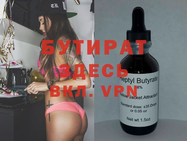 spice Бугульма
