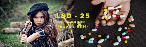 трава Бронницы