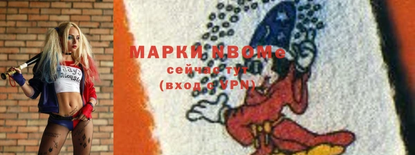 spice Бугульма