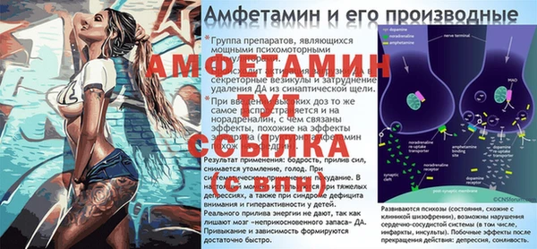 spice Бугульма