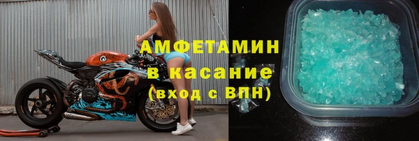 прущие крисы Бородино