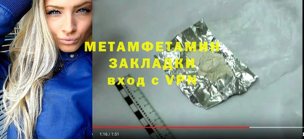 трава Бронницы