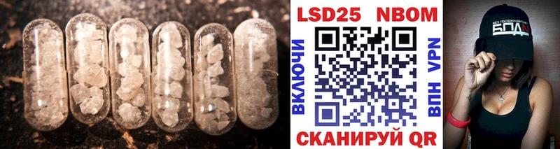LSD-25 экстази кислота площадка официальный сайт Надым дарнет шоп