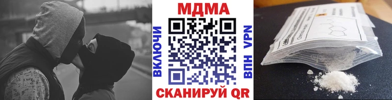 наркота  мега зеркало  МДМА crystal  Надым 