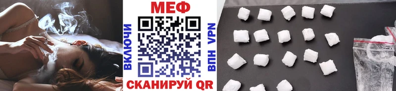 сайты даркнета официальный сайт  Надым  Меф мука 