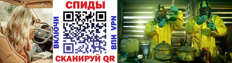 Метамфетамин Methamphetamine  Надым 