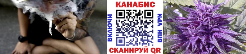 гидра ТОР  Надым  Бошки Шишки марихуана 